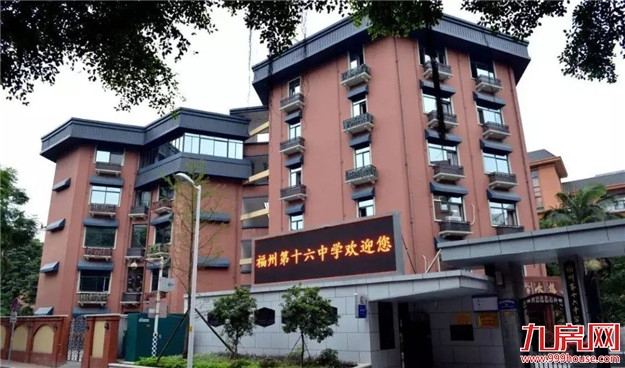 突破新高!3年涨2.4万/㎡!仓山学区房成交破7万/㎡!——九房网 突破新高!3年涨2.4万/㎡!仓山学区房成交破7万/㎡!——九房网