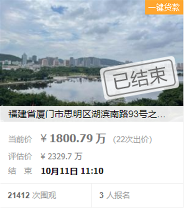 爆!直降1471万!老思明又有豪宅“低价”卖出!——九房网 爆!直降1471万!老思明又有豪宅“低价”卖出!——九房网
