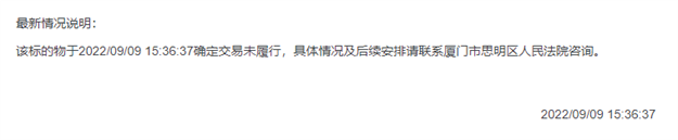 爆!直降1471万!老思明又有豪宅“低价”卖出!——九房网 爆!直降1471万!老思明又有豪宅“低价”卖出!——九房网
