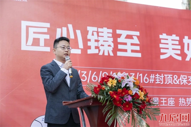 喜封金顶 | 正荣悦玲珑二期以匠心致品质,美好如约绽放——九房网 喜封金顶 | 正荣悦玲珑二期以匠心致品质,美好如约绽放——九房网