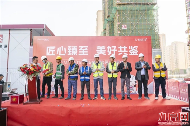 喜封金顶 | 正荣悦玲珑二期以匠心致品质,美好如约绽放——九房网 喜封金顶 | 正荣悦玲珑二期以匠心致品质,美好如约绽放——九房网