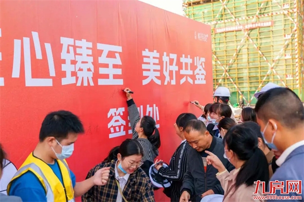 喜封金顶 | 正荣悦玲珑二期以匠心致品质,美好如约绽放——九房网 喜封金顶 | 正荣悦玲珑二期以匠心致品质,美好如约绽放——九房网