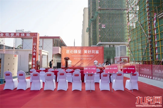 喜封金顶 | 正荣悦玲珑二期以匠心致品质,美好如约绽放——九房网 喜封金顶 | 正荣悦玲珑二期以匠心致品质,美好如约绽放——九房网