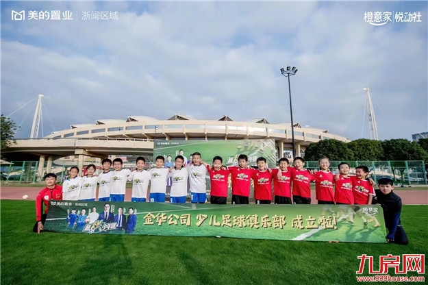 “第二支箭”提振房企债券融资,美的置业坚守价值,坚信长期——九房网 “第二支箭”提振房企债券融资,美的置业坚守价值,坚信长期——九房网