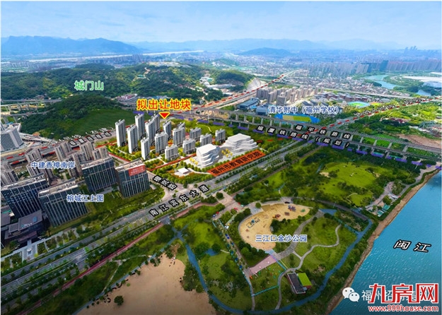 重磅!7宗宅地!起拍总价近96亿!福州第四批集中供地来袭!——九房网 重磅!7宗宅地!起拍总价近96亿!福州第四批集中供地来袭!——九房网