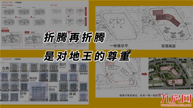 白金瀚宫之后,阳光城时隔8年,重回五一路——九房网 白金瀚宫之后,阳光城时隔8年,重回五一路——九房网