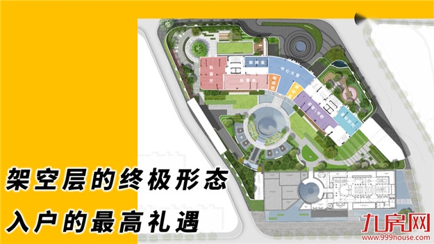 白金瀚宫之后,阳光城时隔8年,重回五一路——九房网 白金瀚宫之后,阳光城时隔8年,重回五一路——九房网