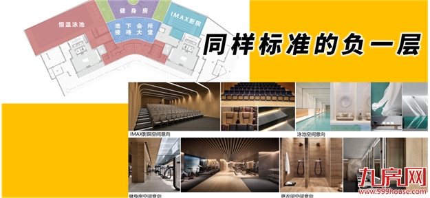 白金瀚宫之后,阳光城时隔8年,重回五一路——九房网 白金瀚宫之后,阳光城时隔8年,重回五一路——九房网