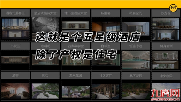 白金瀚宫之后,阳光城时隔8年,重回五一路——九房网 白金瀚宫之后,阳光城时隔8年,重回五一路——九房网