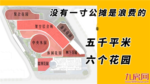 白金瀚宫之后,阳光城时隔8年,重回五一路——九房网 白金瀚宫之后,阳光城时隔8年,重回五一路——九房网