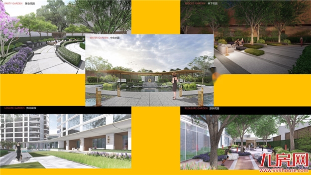 白金瀚宫之后,阳光城时隔8年,重回五一路——九房网 白金瀚宫之后,阳光城时隔8年,重回五一路——九房网