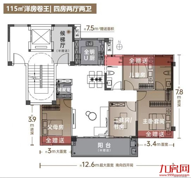 刚刚!福州南二环新盘推出!单价2.1万开抢! ——九房网 刚刚!福州南二环新盘推出!单价2.1万开抢! ——九房网