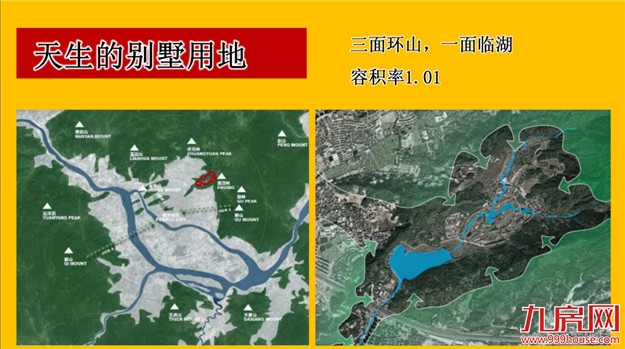 市中心坐拥800亩中央公园,300万起入住登云湖富人区——九房网 市中心坐拥800亩中央公园,300万起入住登云湖富人区——九房网