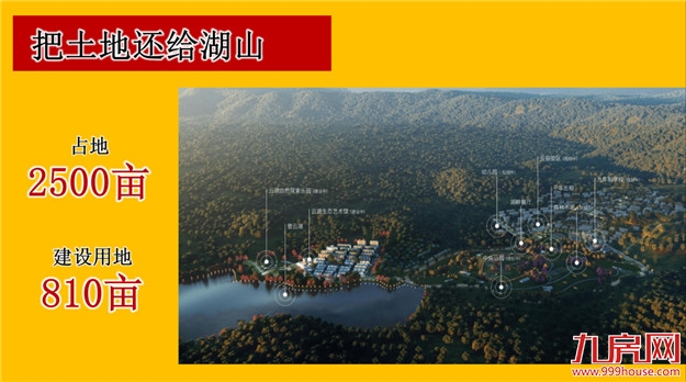 市中心坐拥800亩中央公园,300万起入住登云湖富人区——九房网 市中心坐拥800亩中央公园,300万起入住登云湖富人区——九房网