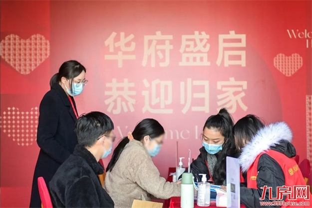 厦门房产,厦门房地产,厦门新房,九房网,厦门房产 厦门房产,厦门房地产,厦门新房,九房网,厦门房产