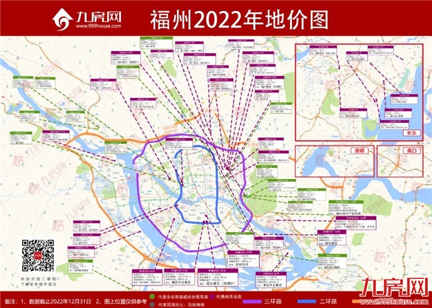 独家!2022年福州土拍地图出炉!45宗宅地!吸金385.5亿!——九房网 独家!2022年福州土拍地图出炉!45宗宅地!吸金385.5亿!——九房网