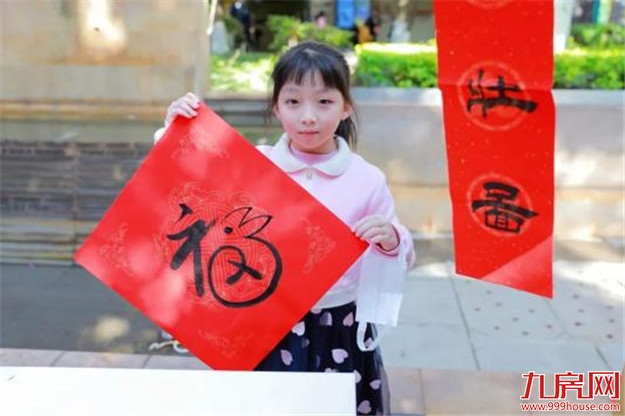 温情时光︱五城岁末共欢喜,卯兔迎新多胜意——九房网 温情时光︱五城岁末共欢喜,卯兔迎新多胜意——九房网