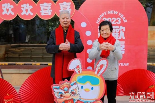 温情时光︱五城岁末共欢喜,卯兔迎新多胜意——九房网 温情时光︱五城岁末共欢喜,卯兔迎新多胜意——九房网
