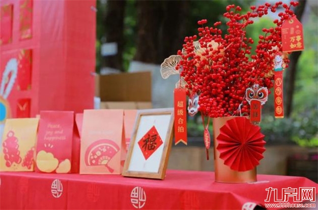 温情时光︱五城岁末共欢喜,卯兔迎新多胜意——九房网 温情时光︱五城岁末共欢喜,卯兔迎新多胜意——九房网