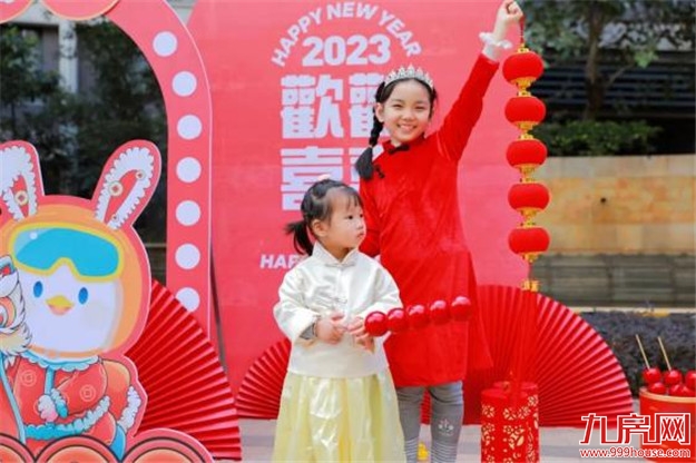 温情时光︱五城岁末共欢喜,卯兔迎新多胜意——九房网 温情时光︱五城岁末共欢喜,卯兔迎新多胜意——九房网