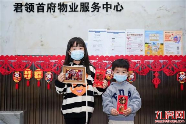 温情时光︱五城岁末共欢喜,卯兔迎新多胜意——九房网 温情时光︱五城岁末共欢喜,卯兔迎新多胜意——九房网