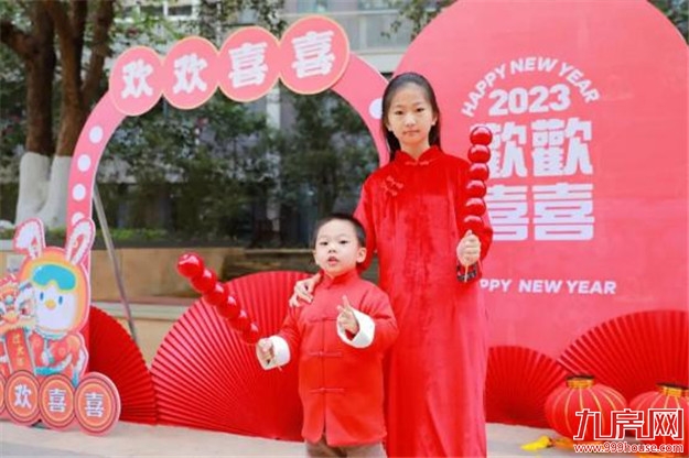 温情时光︱五城岁末共欢喜,卯兔迎新多胜意——九房网 温情时光︱五城岁末共欢喜,卯兔迎新多胜意——九房网