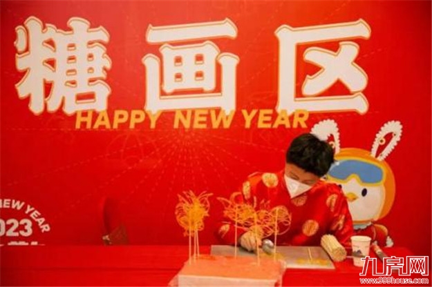 温情时光︱五城岁末共欢喜,卯兔迎新多胜意——九房网 温情时光︱五城岁末共欢喜,卯兔迎新多胜意——九房网