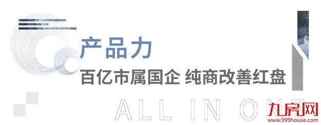 望悦归新 | 左海·望悦 城市意趣生活馆盛大启幕——九房网 望悦归新 | 左海·望悦 城市意趣生活馆盛大启幕——九房网