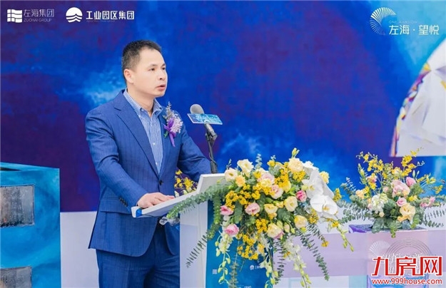 望悦归新 | 左海·望悦 城市意趣生活馆盛大启幕——九房网 望悦归新 | 左海·望悦 城市意趣生活馆盛大启幕——九房网