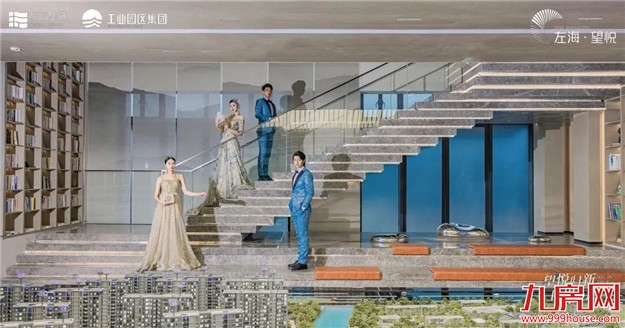 望悦归新 | 左海·望悦 城市意趣生活馆盛大启幕——九房网 望悦归新 | 左海·望悦 城市意趣生活馆盛大启幕——九房网