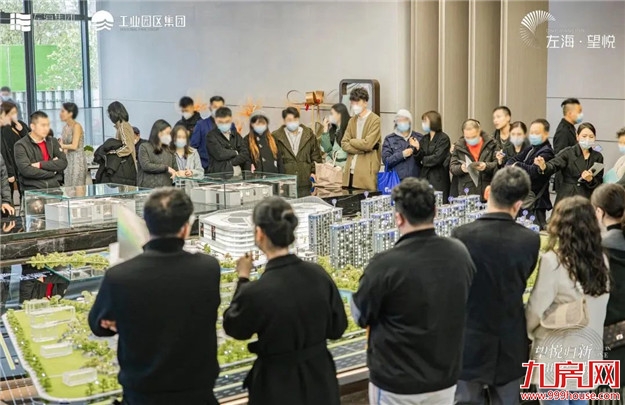 望悦归新 | 左海·望悦 城市意趣生活馆盛大启幕——九房网 望悦归新 | 左海·望悦 城市意趣生活馆盛大启幕——九房网