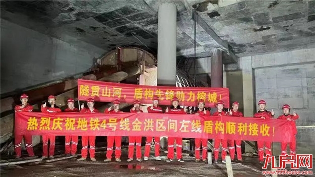 重磅!福州地铁4号线又有重大进展——九房网 重磅!福州地铁4号线又有重大进展——九房网