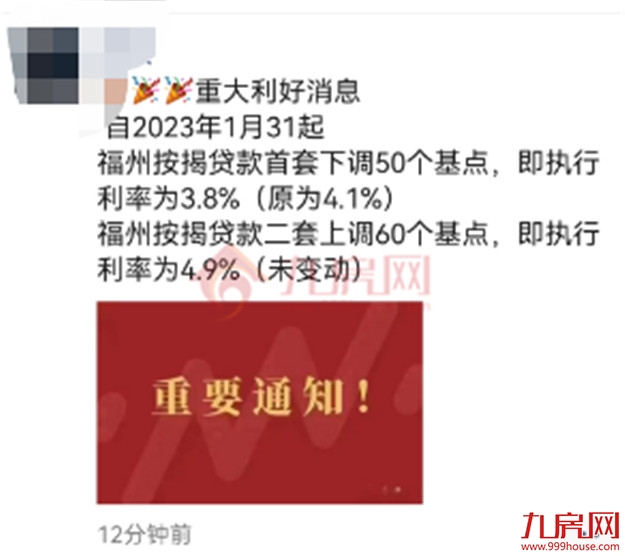 厦门房产,厦门房地产,厦门新房,九房网,厦门房产 厦门房产,厦门房地产,厦门新房,九房网,厦门房产