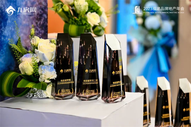 鹭江之上，巨轮扬帆！这场盛会惊艳了全福建！——九房网