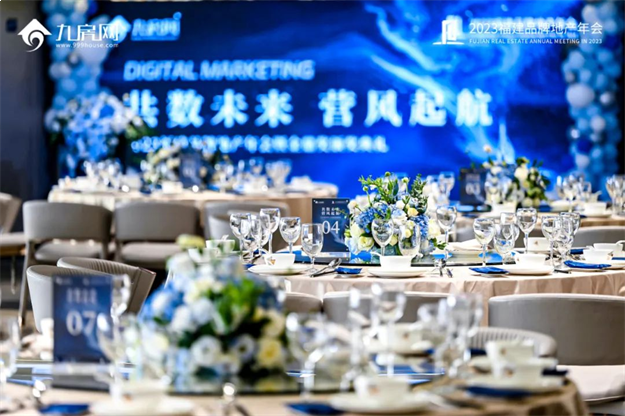 鹭江之上，巨轮扬帆！这场盛会惊艳了全福建！——九房网