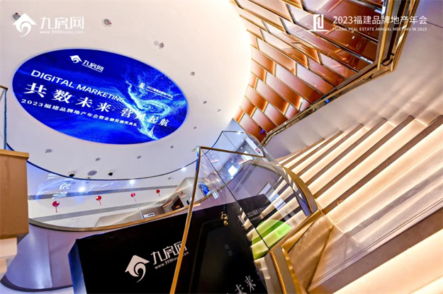 鹭江之上，巨轮扬帆！这场盛会惊艳了全福建！——九房网