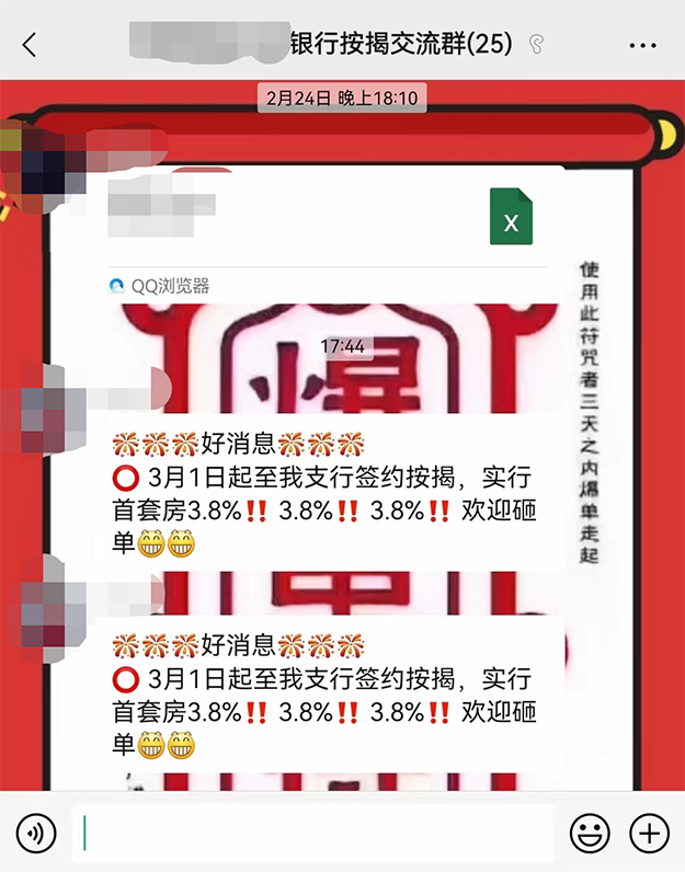 厦门房产,厦门房地产,厦门新房,九房网,厦门房产 厦门房产,厦门房地产,厦门新房,九房网,厦门房产