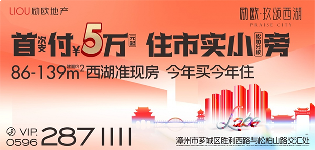 小阳春还在路上，西湖这个楼盘率先火了——九房网