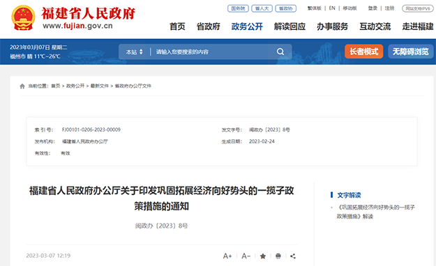 厦门房产,厦门房地产,厦门新房,九房网,厦门房产 厦门房产,厦门房地产,厦门新房,九房网,厦门房产