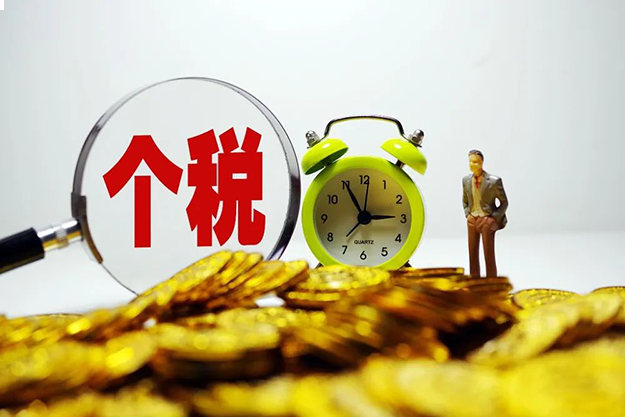 漳州买卖二手房个税、契税都能退!超全政策一文看懂!——九房网 漳州买卖二手房个税、契税都能退!超全政策一文看懂!——九房网