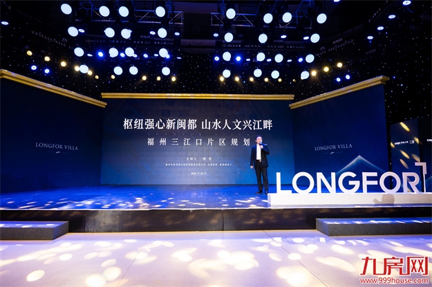 起笔大城南 逐浪天地宽——九房网 起笔大城南 逐浪天地宽——九房网