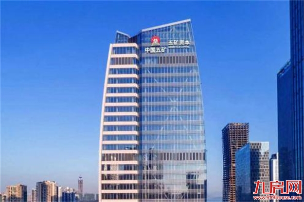 重磅动作!福州又迎世界500强央企?——九房网 重磅动作!福州又迎世界500强央企?——九房网