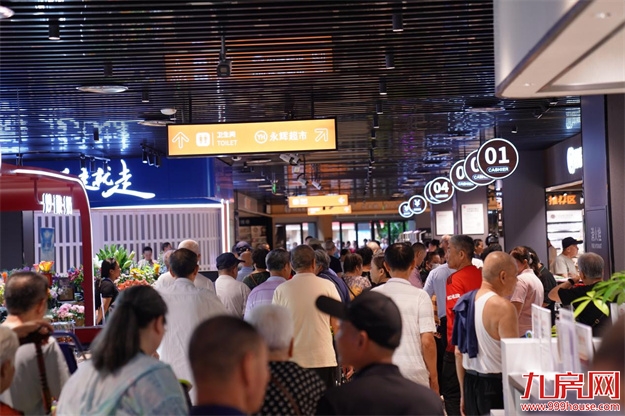 胖东来品质注入滨江生活 永辉融侨店焕新演绎“家门口的品质升级”——九房网 胖东来品质注入滨江生活 永辉融侨店焕新演绎“家门口的品质升级”——九房网