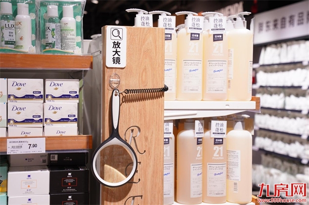 胖东来品质注入滨江生活 永辉融侨店焕新演绎“家门口的品质升级”——九房网 胖东来品质注入滨江生活 永辉融侨店焕新演绎“家门口的品质升级”——九房网