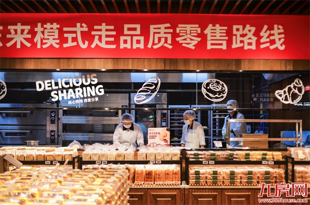 家门口享“胖东来式”体验!永辉福新店升级版8月8日焕新启幕——九房网 家门口享“胖东来式”体验!永辉福新店升级版8月8日焕新启幕——九房网