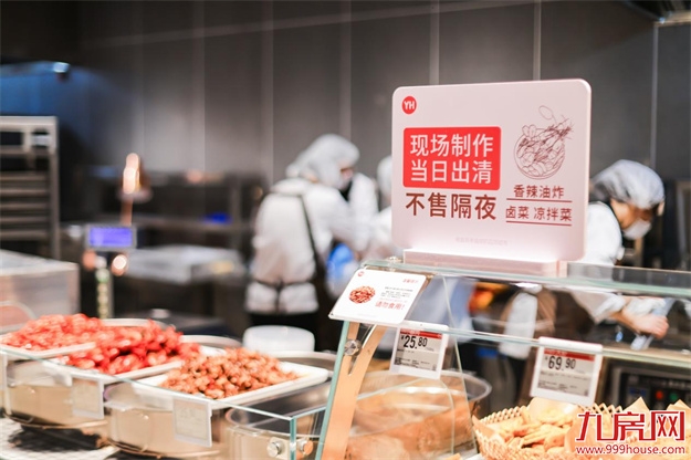 家门口享“胖东来式”体验!永辉福新店升级版8月8日焕新启幕——九房网 家门口享“胖东来式”体验!永辉福新店升级版8月8日焕新启幕——九房网