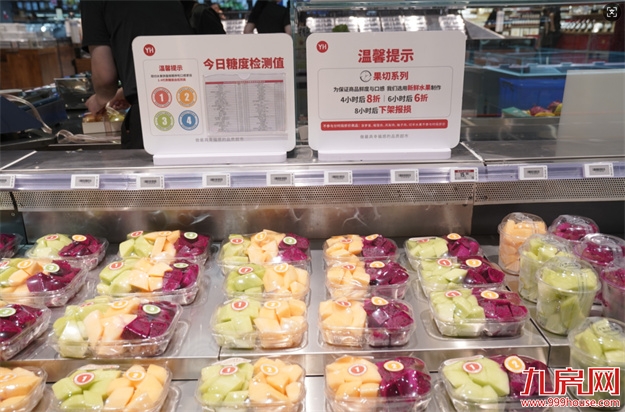 家门口享“胖东来式”品质生活!永辉福新店8月8日焕新迎客——九房网 家门口享“胖东来式”品质生活!永辉福新店8月8日焕新迎客——九房网