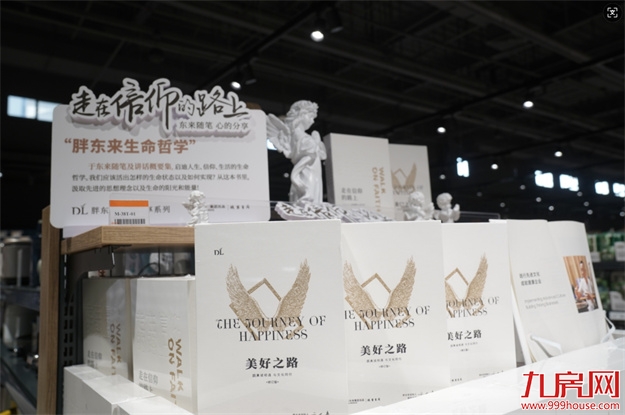 家门口享“胖东来式”品质生活!永辉福新店8月8日焕新迎客——九房网 家门口享“胖东来式”品质生活!永辉福新店8月8日焕新迎客——九房网