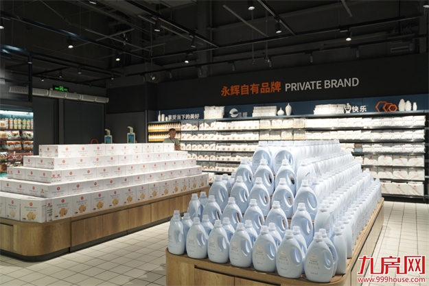 家门口享“胖东来式”品质生活!永辉福新店8月8日焕新迎客——九房网 家门口享“胖东来式”品质生活!永辉福新店8月8日焕新迎客——九房网