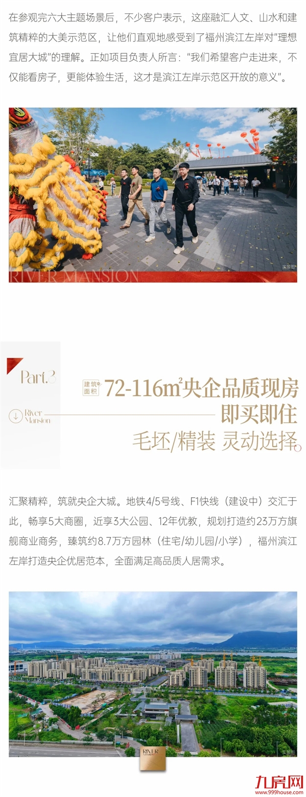 厦门房产,厦门房地产,厦门新房,九房网,厦门房产